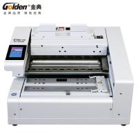 金典（GOLDEN） GD-W4000 装订机及配件 装订厚度40MM （单位:台）