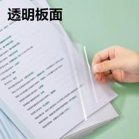 得力（deli） 拉杆夹 A4 5538 10只/套 (单位:套) 蓝色