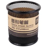 得力（deli） 9172 笔筒 91*98mm (单位:个) 黑色