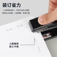 晨光（M&G） ABS92615 10号 订书钉 50x30x12mm 1000枚/盒 10盒/组 （单位:组） 银色 新老包装随机发货