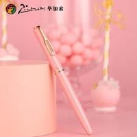 毕加索（pimio） PS-620 钢笔 套装 粉棉蜜桃 (单位:支)