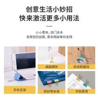 得力（deli） 8551 长尾票夹 1# 50mm 筒装  12只/筒 （单位：筒）混色