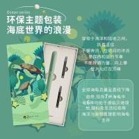 毕加索（pimio） 625 钢笔 海洋系列EF尖 海龟绿 (单位:支)