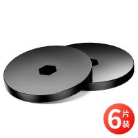 得力（deli）GB122 装订机刀垫 6片/盒（单位：盒）