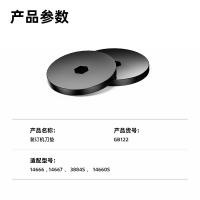 得力（deli）GB122 装订机刀垫 6片/盒（单位：盒）
