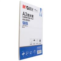 晨光（M&G） ASC99391 塑封膜 A3 80mic 50张/包（单位：包）