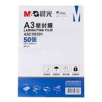 晨光（M&G） ASC99391 塑封膜 A3 80mic 50张/包（单位：包）