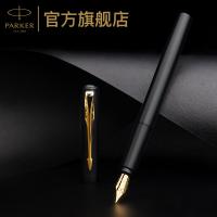 派克 威雅XL经典 钢笔 0.5mm（单位：支）黑金夹