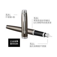 派克 IM系列 钢笔墨水礼盒套装 0.5mm（单位：套）纯黑丽雅金夹