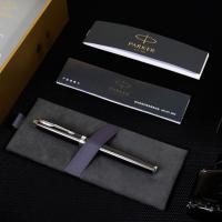 派克 IM系列 钢笔墨水礼盒套装 0.5mm（单位：套）纯黑丽雅金夹