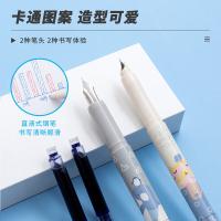 晨光（M&G） HAFP0712 直液式可擦钢笔套装 2支钢笔+6支墨囊(单位：套) 纯蓝色