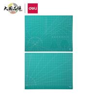 得力（deli） 78402 切割垫板桌垫 A2 （单位：个） 绿色