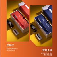 得力（deli） A3 钢笔套装 EF明尖(单位：套) 光晕红