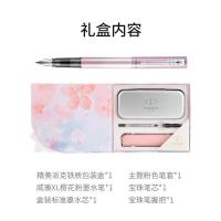 派克 威雅XL 威雅XL F尖 樱花粉色 (单位:套)