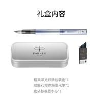 派克 威雅XL 钢笔 F尖（单位：支）樱花蓝