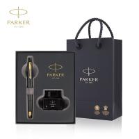 派克 威雅XL经典 墨水笔+墨水礼盒 0.5mm（单位：套）黑金夹