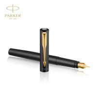 派克 威雅XL经典 墨水笔+墨水礼盒 0.5mm（单位：套）黑金夹