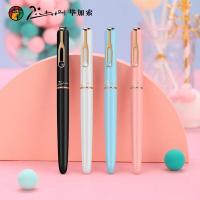 毕加索（pimio） 620 钢笔 雅米糖果系列蓝冰薄荷 (单位:支)