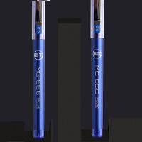 晨光（M&G） AGPB4501 拔帽全针管中性笔 0.5mm  （单位：支） 蓝色