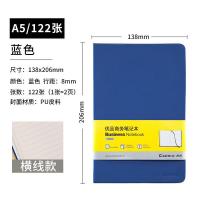 齐心（COMIX） C5902/C5902T 皮面笔记本 138mmx206mm 122张/本 A5 （单位：本） 颜色随机