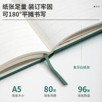 纽赛（NUSIGN） NS281 记事本 210mm*140mm（单位：本）混