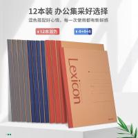 得力（deli） 7641 记事本 12本 （单位:组） 混色