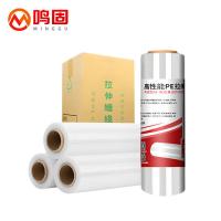 鸣固 PE保鲜膜 保鲜膜/保鲜袋 50cmx180mx4卷 （单位:箱）