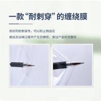 鸣固 宽50cm*长180m 缠绕膜 膜净重1.2kg/卷 （单位:卷）
