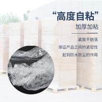鸣固 宽50cm*长180m 缠绕膜 膜净重1.2kg/卷 （单位:卷）