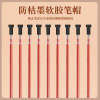 齐心（COMIX） R980 通用中性笔替芯 20支/盒 0.5mm （单位:盒） 红色