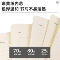 得力（deli） 7993 记事本 25k/80张 黑色 (单位:本)