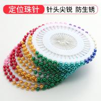 优必利 52001 大头针 3筒装（单位：包）白色
