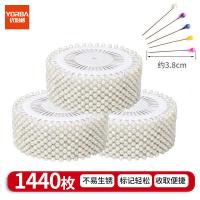 优必利 52001 大头针 3筒装（单位：包）白色