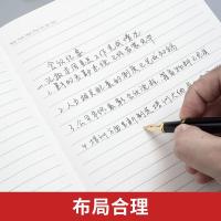 晨光（M&G）APY4K380 办公记事本 B5 180*260*15mm 120页/本（单位：本）黑色