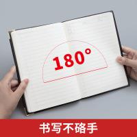 晨光（M&G）  APYLK487 简约会议记录皮本 B5 178*260*12mm 100张/本  (单位:本) 黑色