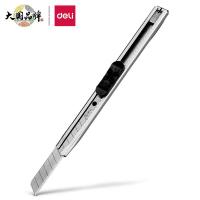 得力（deli） 2053 美工刀 9mm 随机色   (单位:把)