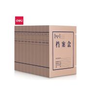 得力（deli） 5610 档案盒 30mm (10只/包)（单位：包）