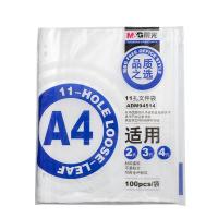 晨光（M&G） ADM94514 透明文件袋 11孔  A4 100页/袋 (单位:袋) 透明