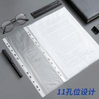 晨光（M&G） ADM94514 透明文件袋 11孔  A4 100页/袋 (单位:袋) 透明