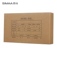 西玛（SIMAA） SZ600321 发票版会计凭证盒 双封口 260*150*50mm 10个/包(单位：包)