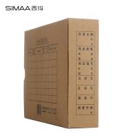 西玛（SIMAA） SZ600321 发票版会计凭证盒 双封口 260*150*50mm 10个/包(单位：包)