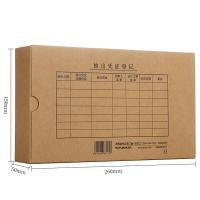 西玛（SIMAA） SZ600321 发票版会计凭证盒 双封口 260*150*50mm 10个/包(单位：包)