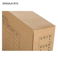 西玛（SIMAA） SZ600321 发票版会计凭证盒 双封口 260*150*50mm 10个/包(单位：包)