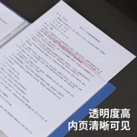 得力（deli）5003 资料册30页（单位：本）蓝