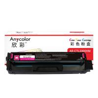 欣彩（Anycolor） AR-CTL2000HM 大容量粉盒 3500页(单位：个) 适用奔图CTL-2000HC/CP2200DW/CM2200FDW/CP2200DN/CM2200FDN 红色