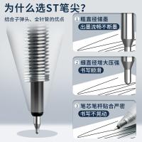 爱好 GR1107 ST笔尖按动中性笔芯 0.5mm 20支/盒(单位：盒) 红色