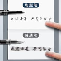 爱好 GR1107 ST笔尖按动中性笔芯 0.5mm 20支/盒(单位：盒) 红色