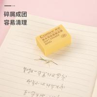 齐心（COMIX） B2553 4B美术用橡皮擦大 30个/盒 （单位:盒）棕