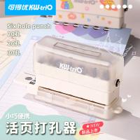 可得优 99H6透明 打孔机及配件 6孔 2页 （单位:个） 透明