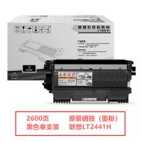 联想（Lenovo） LT2441H 墨粉 2600页（单位：支）（适用机型：适用LJ2400T LJ2400 M7400 M7450F打印机）黑色